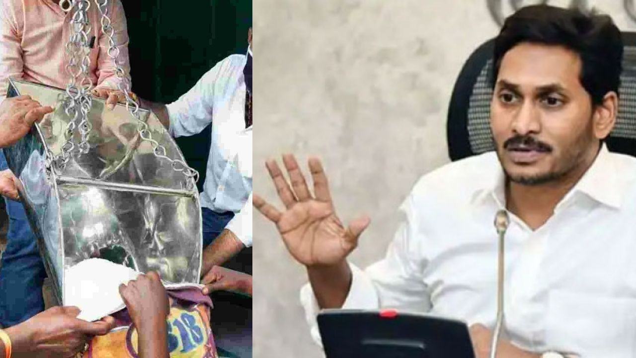AP Govt: రేషన్ బియ్యం వద్దంటే డబ్బులు.. మే నుంచి ఏపీలో నగదు బదిలీ పథకం AP Govt: రేషన్ బియ్యం వద్దంటే డబ్బులు.. మే నుంచి ఏపీలో నగదు బదిలీ పథకం