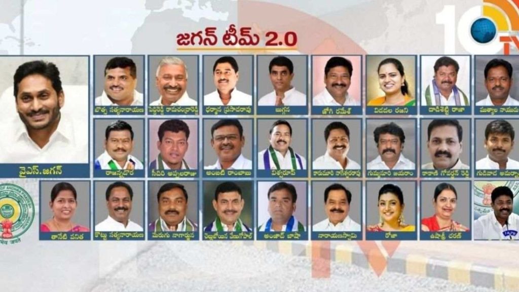 AP NEW CABINET