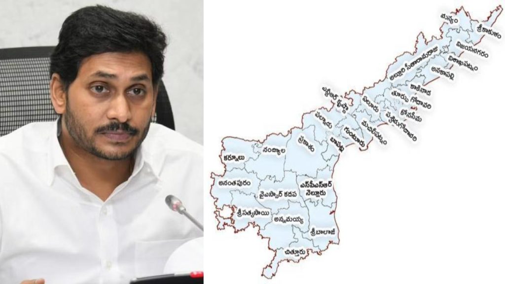 Ap New Districts Central Govt Assigns Lgd Codes To New Districts Formed In Andhra Pradesh State