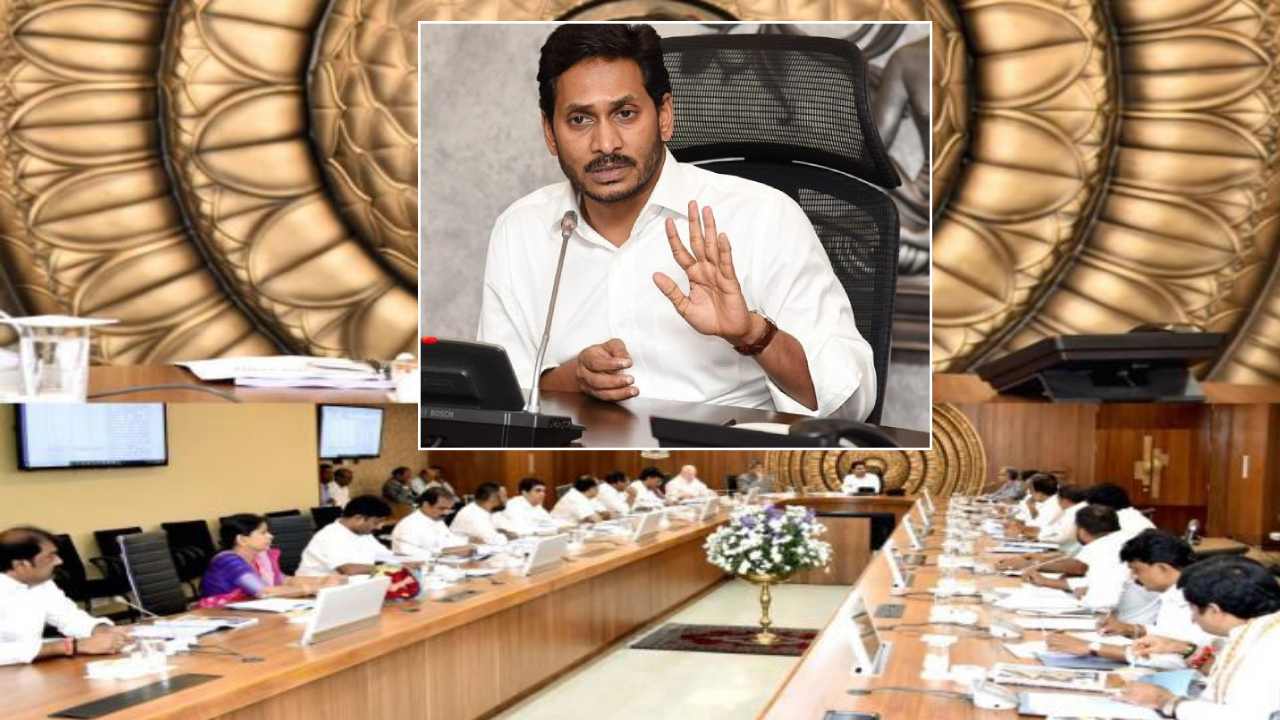 AP Politics : రచ్చకెక్కితే వేటు తప్పదు.. వారికి జగన్ స్ట్రాంగ్ వార్నింగ్..! AP Politics : రచ్చకెక్కితే వేటు తప్పదు.. వారికి జగన్ స్ట్రాంగ్ వార్నింగ్..!