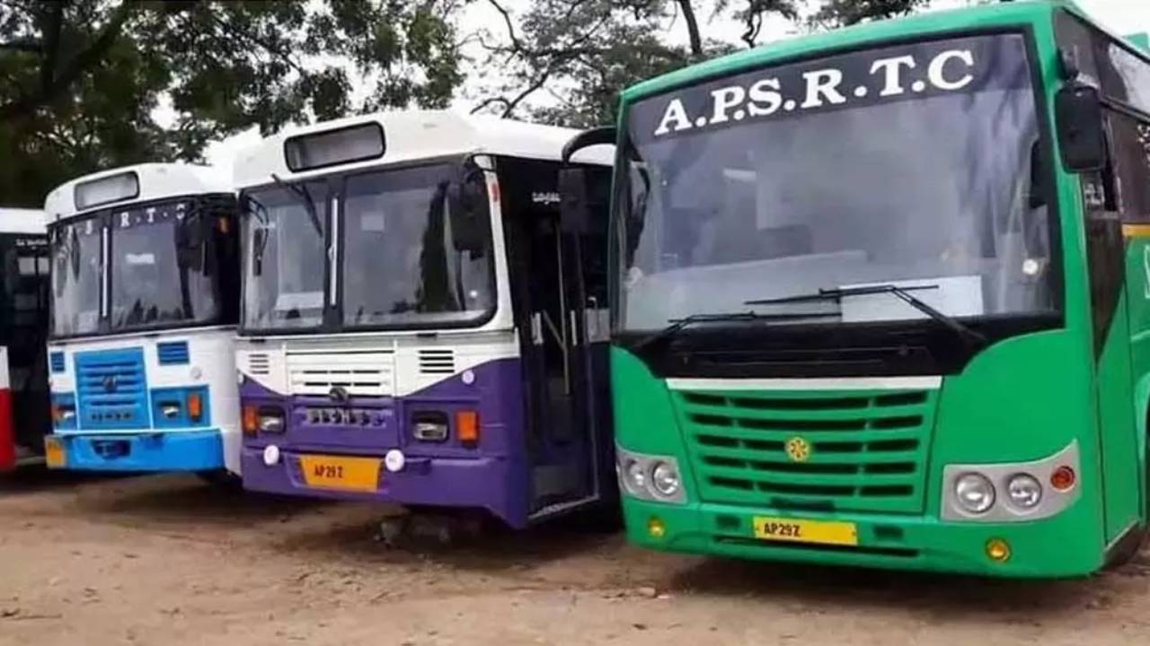 APS RTC Charges : ఏపీలో మరో బాదుడు.. పెరిగిన ఆర్టీసీ ఛార్జీలు.. రేపటినుంచే అమల్లోకి..! APS RTC Charges : ఏపీలో మరో బాదుడు.. పెరిగిన ఆర్టీసీ ఛార్జీలు.. రేపటినుంచే అమల్లోకి..!