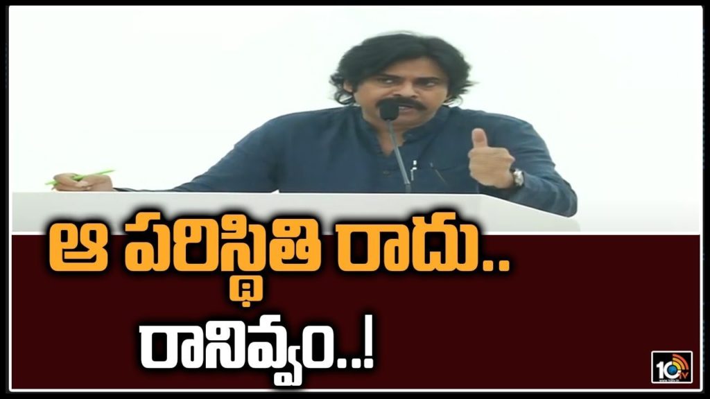 Aa Paristhiti Raadu