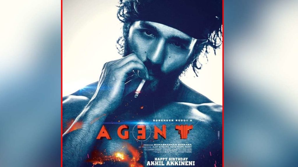 Agent Producer Says Sorry To Akhil Akkineni Fans