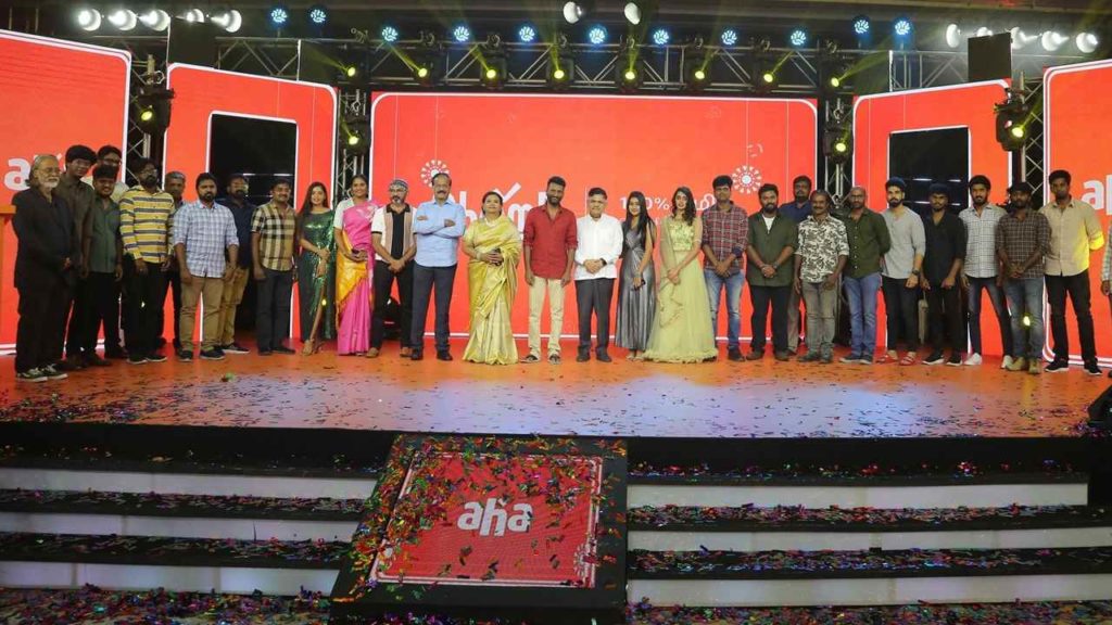 Aha Tamil Ott Launched Officially