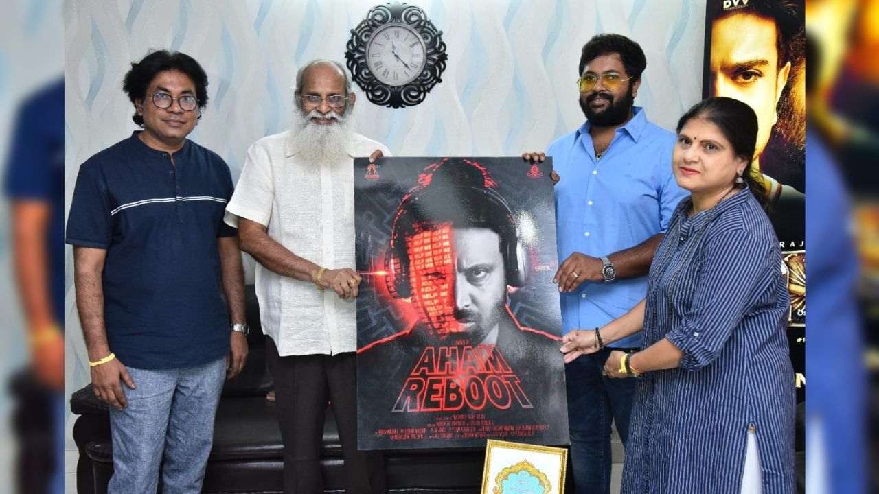 Aham Reboot: సుమంత్ ‘అహం రీబూట్’.. క్రేజీగా ఫస్ట్ లుక్! Aham Reboot: సుమంత్ ‘అహం రీబూట్’.. క్రేజీగా ఫస్ట్ లుక్!