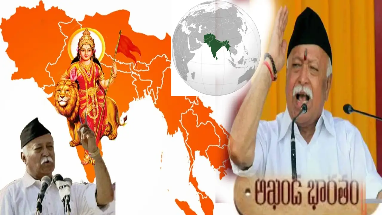 Akhand Bharat Will Be A Reality Soon Said Rss Chief Mohan Bhagwat
