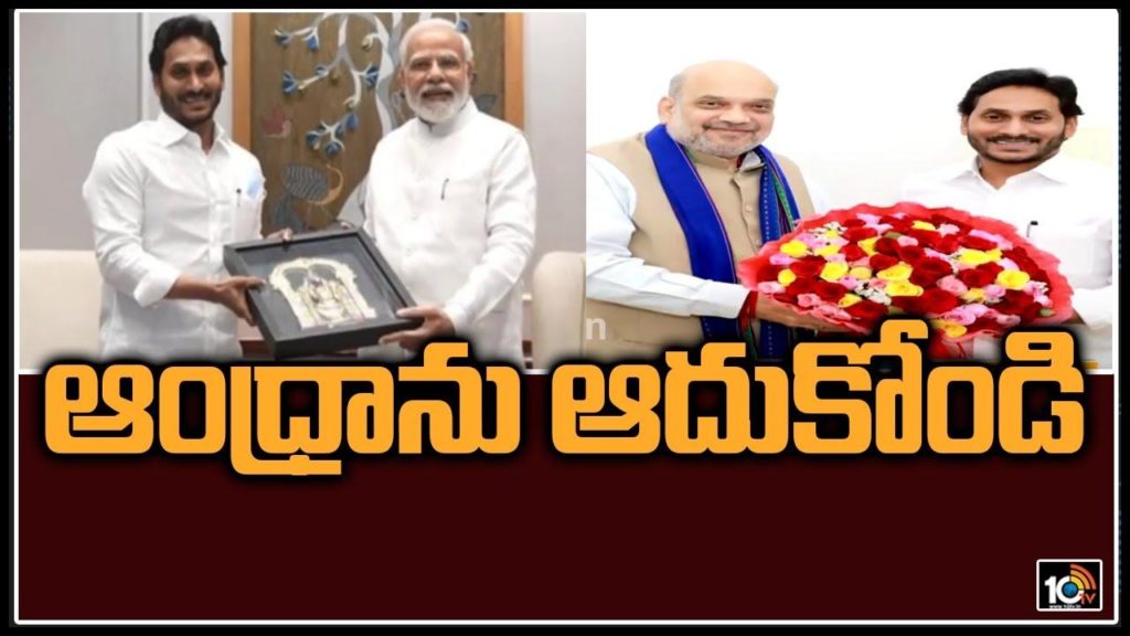 Andhranu Aadukondi