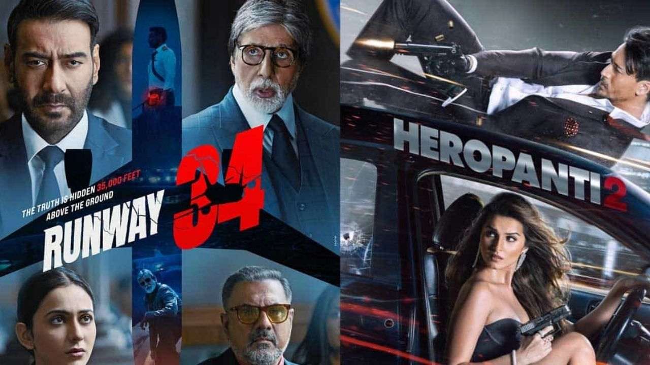 Bollywood Movies: ఈ వారం థియేటర్లలోకి అజయ్, టైగర్.. యష్ ముందు నిలబడగలరా? Bollywood Movies: ఈ వారం థియేటర్లలోకి అజయ్, టైగర్.. యష్ ముందు నిలబడగలరా?