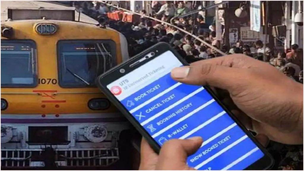Book Train Tickets How To Book Train Tickets Through Uts App, Follow These Steps