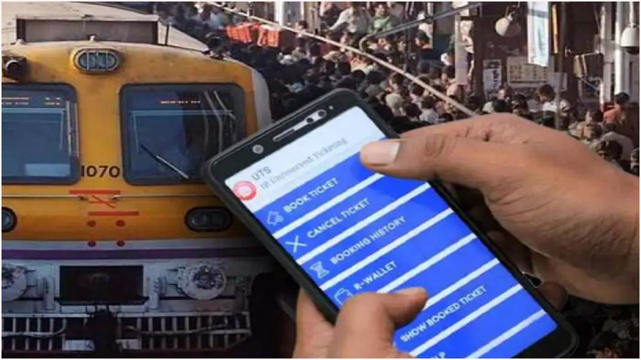 Book Train Tickets : ట్రైన్ జనరల్ టికెట్ల కోసం ఇక క్యూలైన్ అక్కర్లేదు.. ఇలా బుకింగ్ చేస్తే సరి..! Book Train Tickets : ట్రైన్ జనరల్ టికెట్ల కోసం ఇక క్యూలైన్ అక్కర్లేదు.. ఇలా బుకింగ్ చేస్తే సరి..!