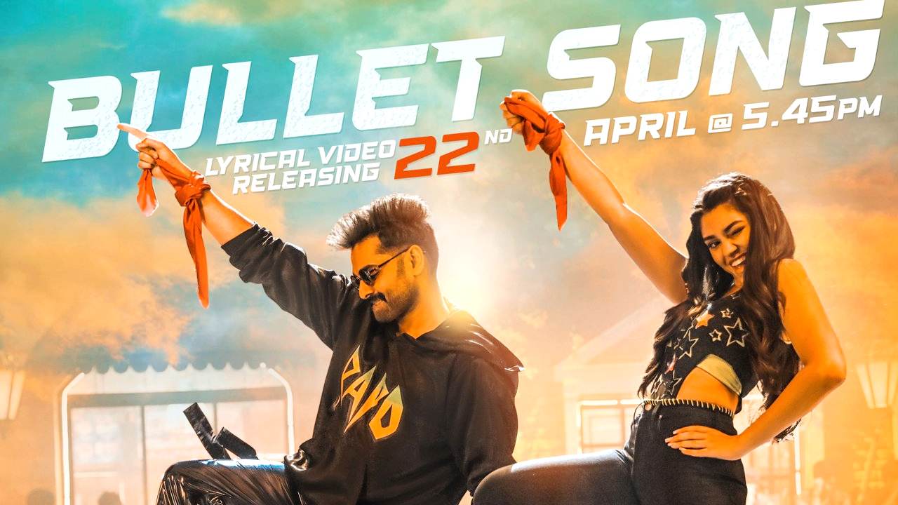 Ram Pothineni: బులెట్ సాంగ్ను పట్టుకొస్తున్న వారియర్! Ram Pothineni: బులెట్ సాంగ్ను పట్టుకొస్తున్న వారియర్!