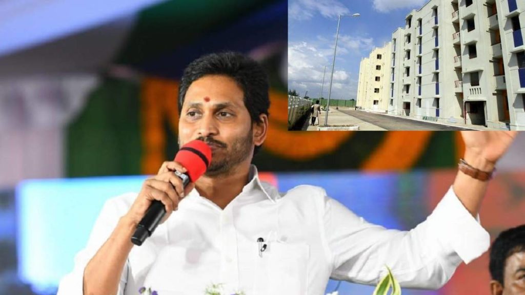 Cm Jagan Good News