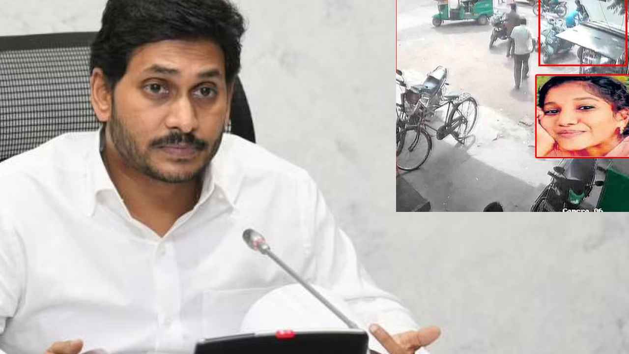 CM Jagan Reaction : రమ్య హత్య కేసు దోషికి ఉరిశిక్షపై సీఎం జగన్ ఏమన్నారంటే.. CM Jagan Reaction : రమ్య హత్య కేసు దోషికి ఉరిశిక్షపై సీఎం జగన్ ఏమన్నారంటే..