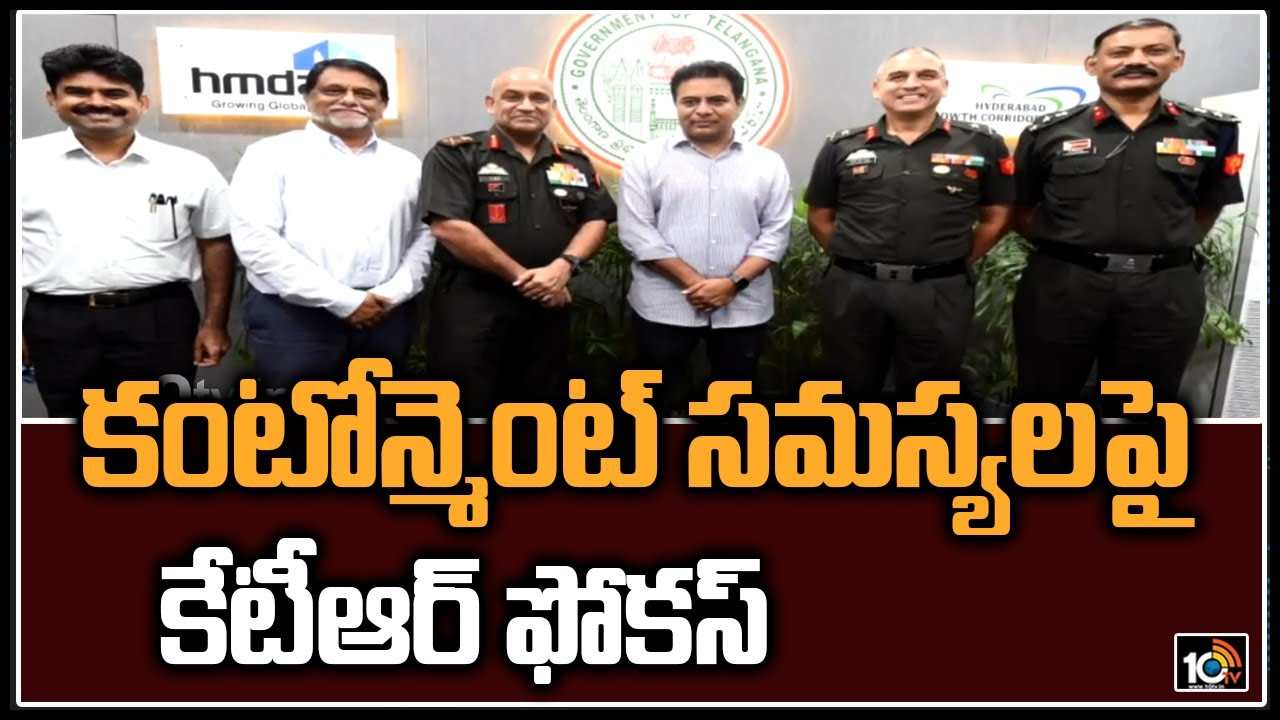 కంటోన్మెంట్ సమస్యలపై కేటీఆర్ ఫోకస్
