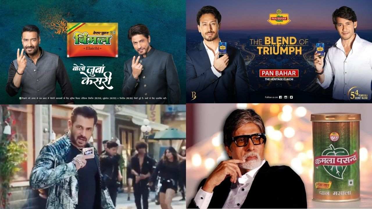 Celebrities Advertisements: పాన్ మసాలా ప్రమోషన్లు.. హీరోలకు బాధ్యత లేదా? Celebrities Advertisements: పాన్ మసాలా ప్రమోషన్లు.. హీరోలకు బాధ్యత లేదా?