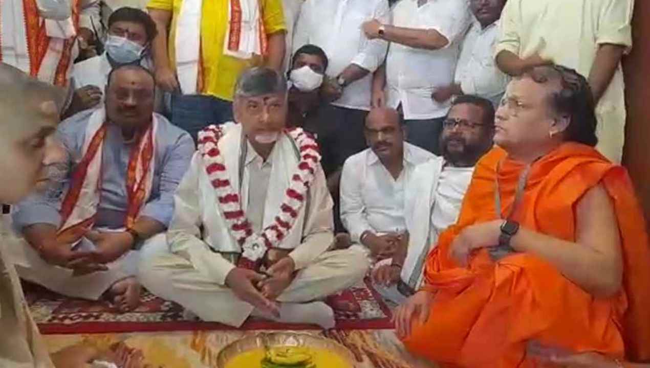 Chandrababu Naidu: దుర్గమ్మను దర్శించుకున్న చంద్రబాబు నాయుడు Chandrababu Naidu: దుర్గమ్మను దర్శించుకున్న చంద్రబాబు నాయుడు