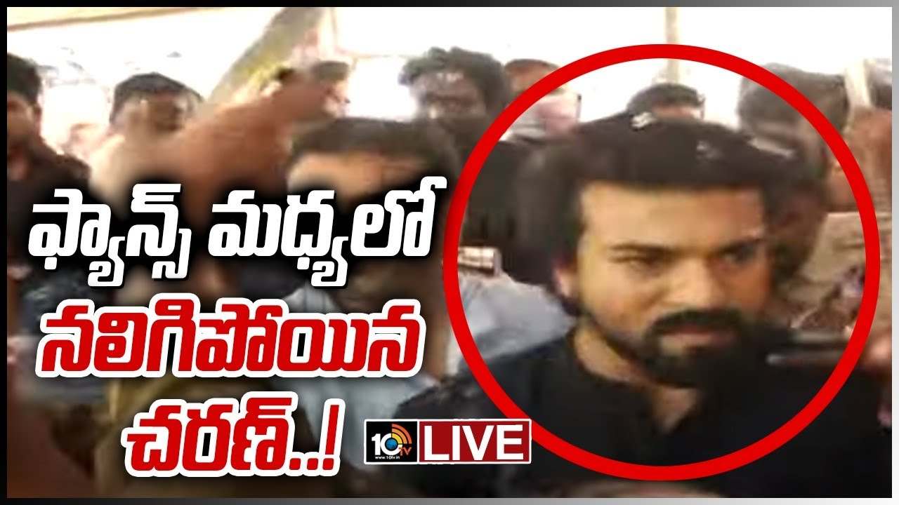 రామ్‌చరణ్ ఫ్యాన్స్ అత్యుత్సాహంతో ఇంద్రకీలాద్రిపై అపచారం