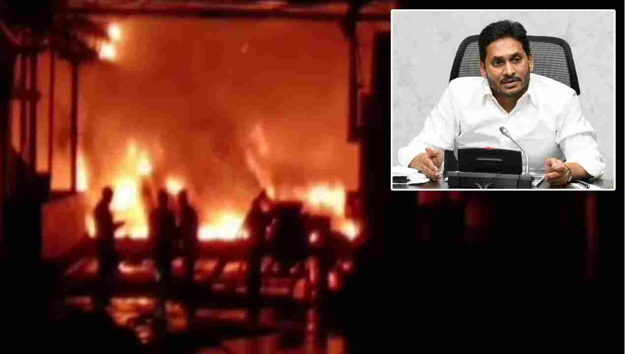 Eluru district: అగ్నిప్రమాద ఘటనపై సీఎం జగన్ దిగ్ర్భాంతి.. మృతుల కుటుంబాలకు రూ. 25లక్షలు పరిహారం.. Eluru district: అగ్నిప్రమాద ఘటనపై సీఎం జగన్ దిగ్ర్భాంతి.. మృతుల కుటుంబాలకు రూ. 25లక్షలు పరిహారం..