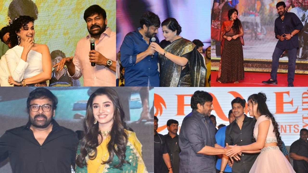 Chiranieevi: చిరు చిలిపి కోరికలు.. హీరోయిన్స్కు గ్లామర్ బిస్కెట్స్! Chiranieevi: చిరు చిలిపి కోరికలు.. హీరోయిన్స్కు గ్లామర్ బిస్కెట్స్!