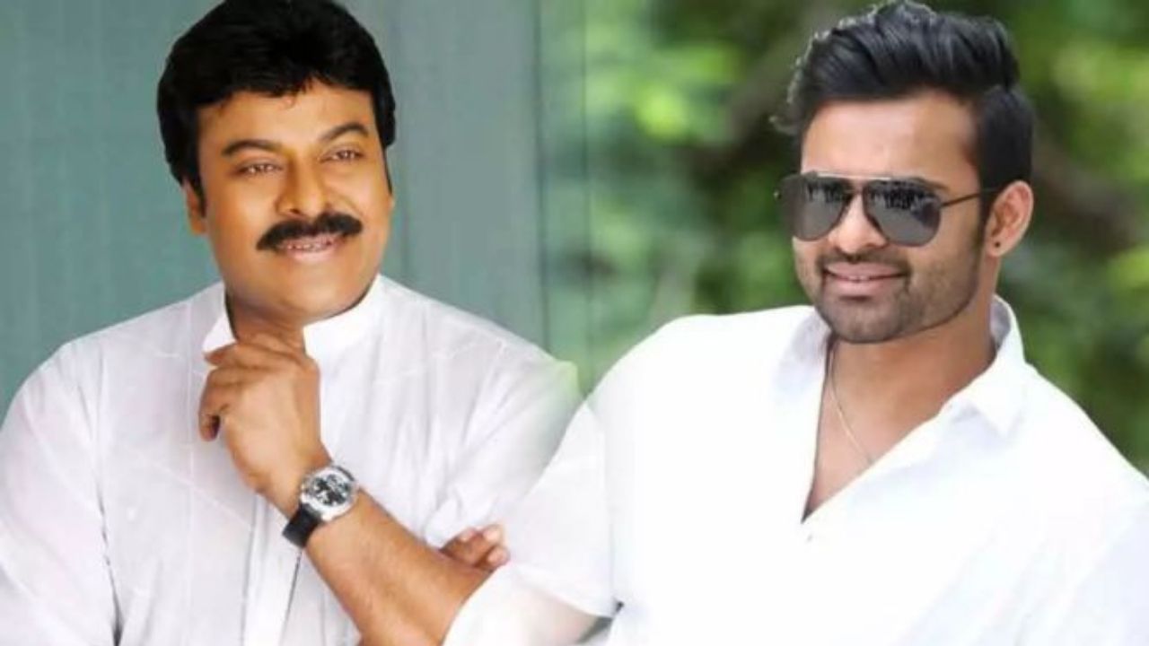 Chiranjeevi: చిరుతో సాయి ధరమ్ మల్టీస్టారర్.. తనయుడిగా మేనల్లుడు? Chiranjeevi: చిరుతో సాయి ధరమ్ మల్టీస్టారర్.. తనయుడిగా మేనల్లుడు?