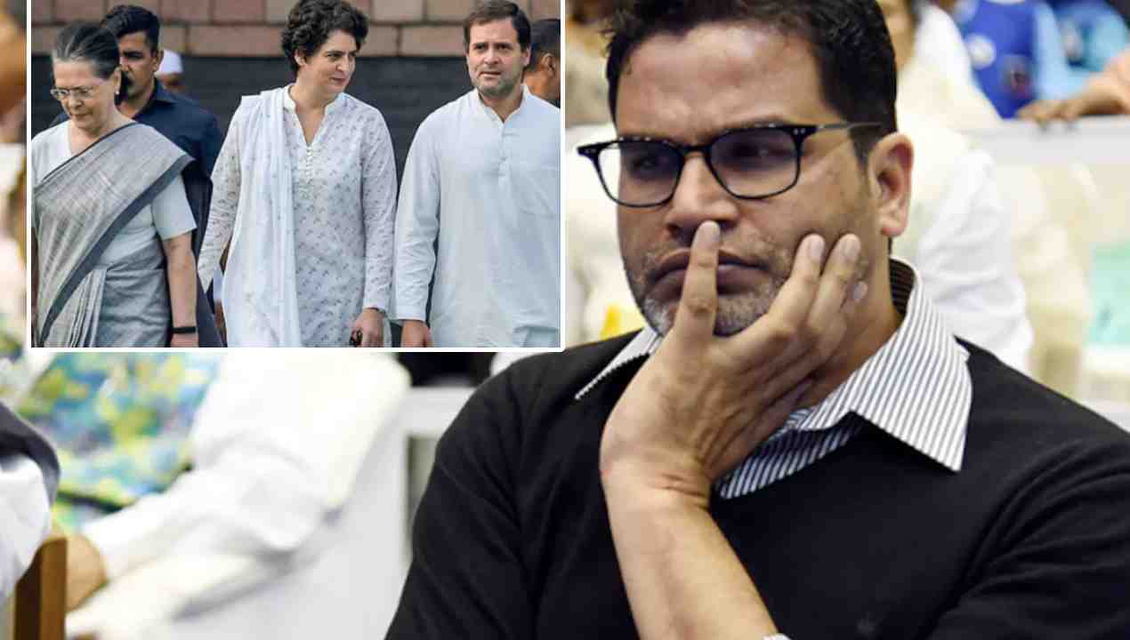 Congress party: పీకేకు కాంగ్రెస్లో ఏ పదవి ఇవ్వబోతున్నారు? సీనియర్ల కమిటీ ఇచ్చిన నివేదికలో ఏముంది? Congress party: పీకేకు కాంగ్రెస్లో ఏ పదవి ఇవ్వబోతున్నారు? సీనియర్ల కమిటీ ఇచ్చిన నివేదికలో ఏముంది?