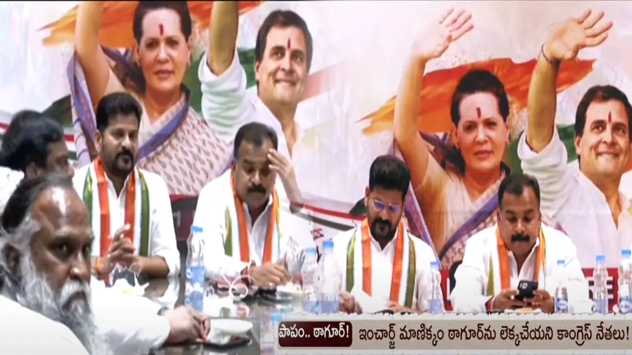 Congress Ts In Charge Manikkam Tagore Meetings On Rahul Gandhi's Telangana Tour