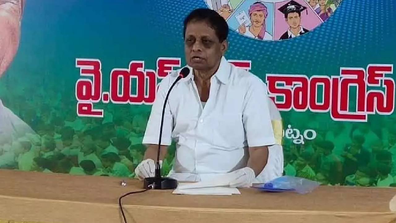 Dadi On Jagan Government : జగన్ ప్రభుత్వంలో అవకతవకలు, అక్రమాలు..! వైసీపీ సీనియర్ నేత సంచలన ఆరోపణలు Dadi On Jagan Government : జగన్ ప్రభుత్వంలో అవకతవకలు, అక్రమాలు..! వైసీపీ సీనియర్ నేత సంచలన ఆరోపణలు