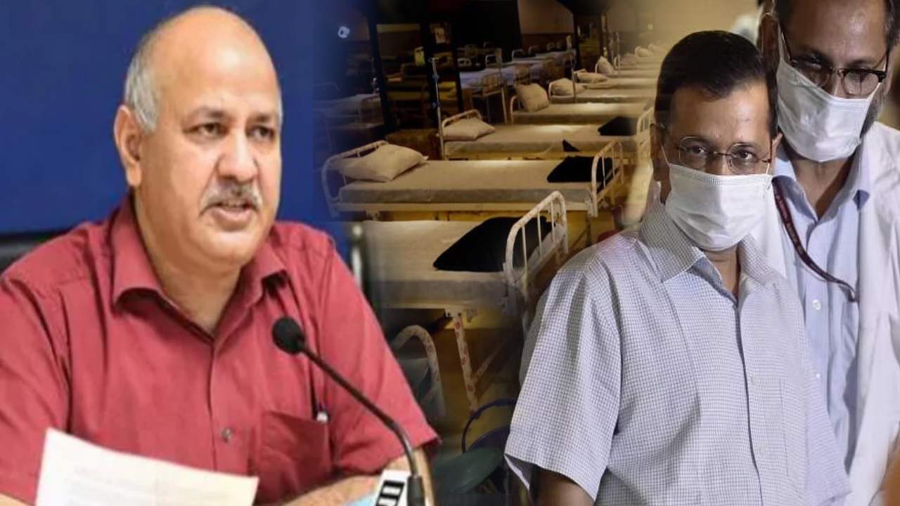 Delhi Covid Cases : ఢిల్లీలో కరోనా విజృంభణ.. నిఘా పెంచాం.. ఆందోళన చెందొద్దు : మనీష్ సిసోడియా Delhi Covid Cases : ఢిల్లీలో కరోనా విజృంభణ.. నిఘా పెంచాం.. ఆందోళన చెందొద్దు : మనీష్ సిసోడియా