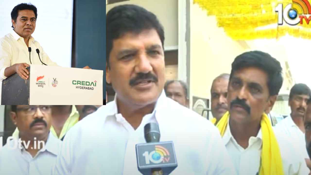 Dhulipalla Narendra Support KTR : ప్రజలు సిగ్గుపడే పరిస్థితి జగన్ తెచ్చారు, ఏపీపై కేటీఆర్ వ్యాఖ్యలకు టీడీపీ నేత మద్దతు Dhulipalla Narendra Support KTR : ప్రజలు సిగ్గుపడే పరిస్థితి జగన్ తెచ్చారు, ఏపీపై కేటీఆర్ వ్యాఖ్యలకు టీడీపీ నేత మద్దతు