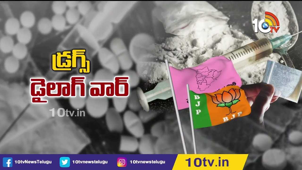 పొలిటికల్ టర్న్‌లో మత్తు దందా