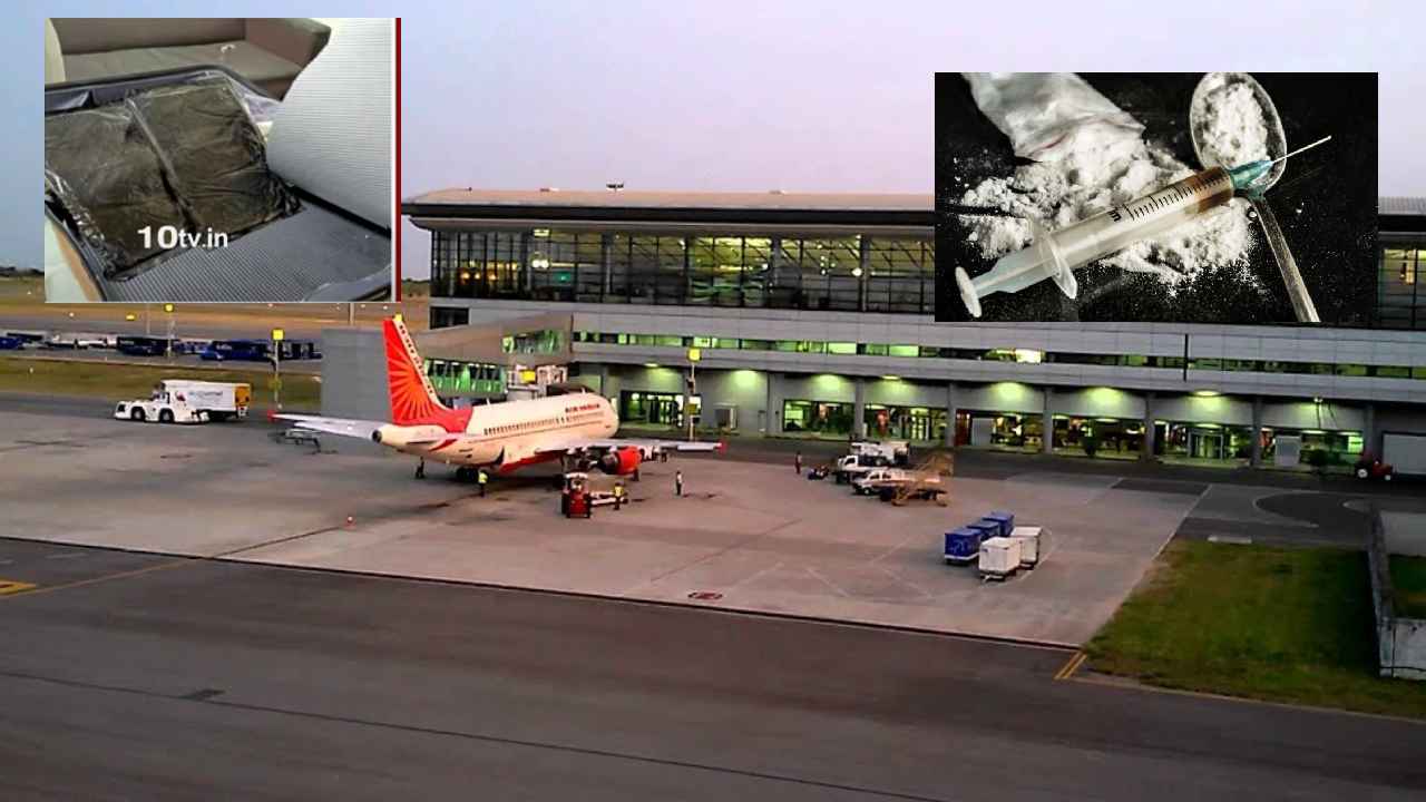 Drugs Seized In ShamshabadAirport : శంషాబాద్ ఎయిర్పోర్టులో కలకలం.. రూ.21.90 కోట్ల విలువైన డ్రగ్స్ పట్టివేత Drugs Seized In ShamshabadAirport : శంషాబాద్ ఎయిర్పోర్టులో కలకలం.. రూ.21.90 కోట్ల విలువైన డ్రగ్స్ పట్టివేత