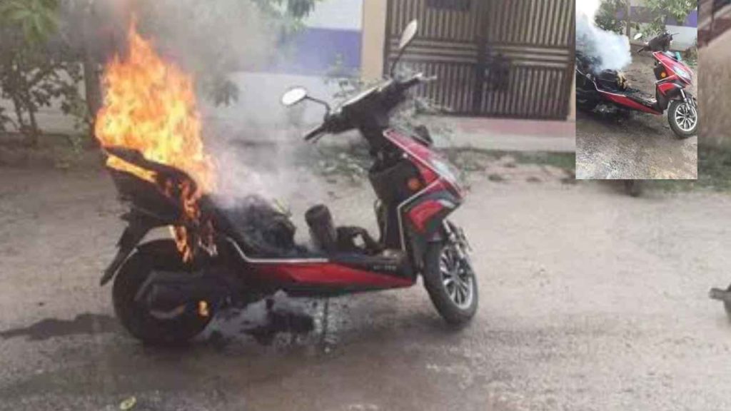 Electric Bike Catches Fire