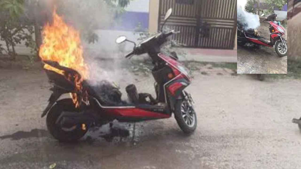 Electric Bike Catches Fire : వామ్మో ఎలక్ట్రిక్ బైక్.. నడుపుతుండగా సీటు కింద నుంచి ఒక్కసారిగా మంటలు Electric Bike Catches Fire : వామ్మో ఎలక్ట్రిక్ బైక్.. నడుపుతుండగా సీటు కింద నుంచి ఒక్కసారిగా మంటలు