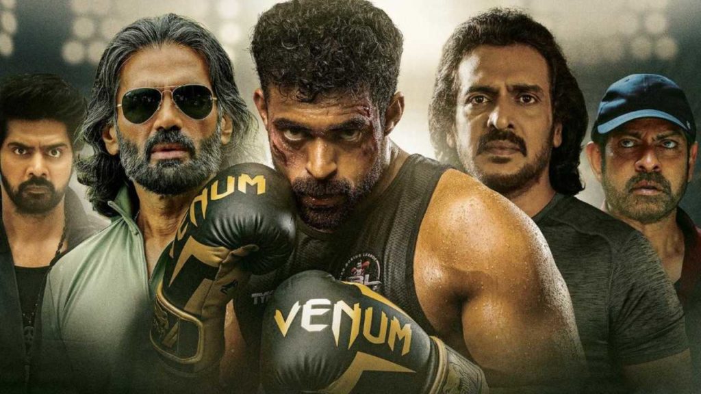 Ghani Movie Kannada Version Not Released
