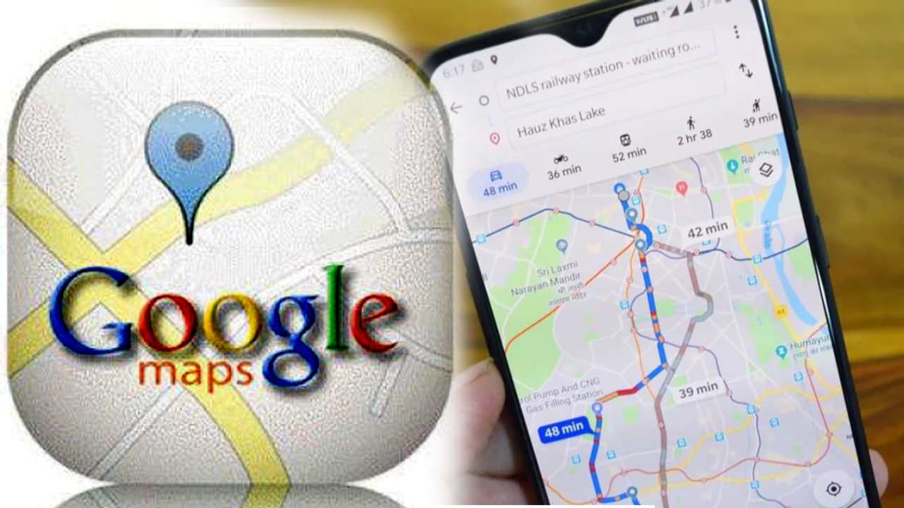 Google Maps : కొత్త ఫీచర్.. ఇకపై గూగుల్ మ్యాప్లోనే టోల్ ధరలు చూడొచ్చు..! Google Maps : కొత్త ఫీచర్.. ఇకపై గూగుల్ మ్యాప్లోనే టోల్ ధరలు చూడొచ్చు..!