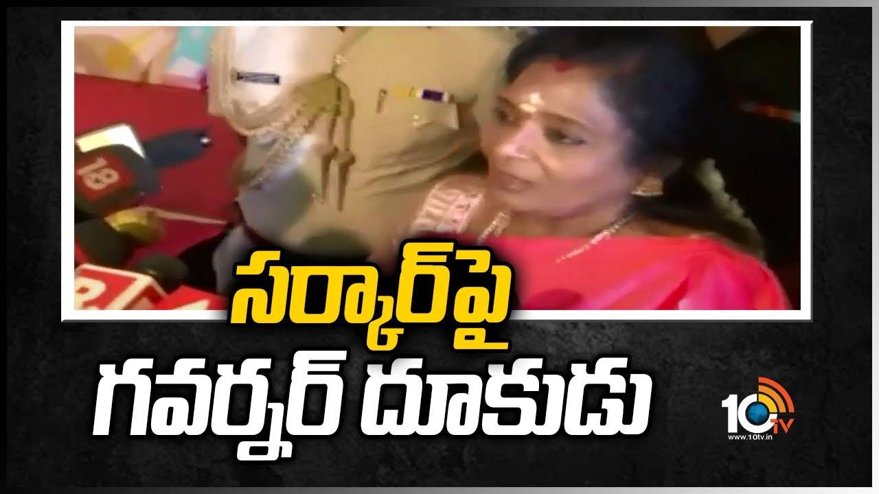 స‌ర్కార్‌‎పై గవర్నర్ దూకుడు
