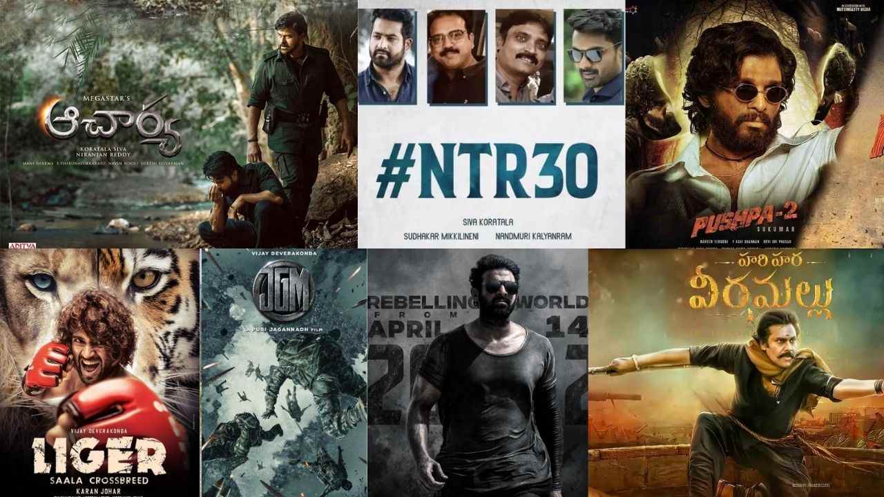 High Budget Movies: కంటెంట్ లేదా.. హైఎండ్ వాల్యూస్ ఉన్నా బూడిదలో పోసిన పన్నీరే! High Budget Movies: కంటెంట్ లేదా.. హైఎండ్ వాల్యూస్ ఉన్నా బూడిదలో పోసిన పన్నీరే!