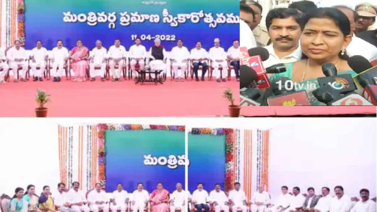 Home Minister Taneti Vanitha : హోంశాఖ ఇచ్చినందుకు చాలా సంతోషంగా ఉంది, జగన్కు రుణపడి ఉంటా: తానేటి వనిత Home Minister Taneti Vanitha : హోంశాఖ ఇచ్చినందుకు చాలా సంతోషంగా ఉంది, జగన్కు రుణపడి ఉంటా: తానేటి వనిత