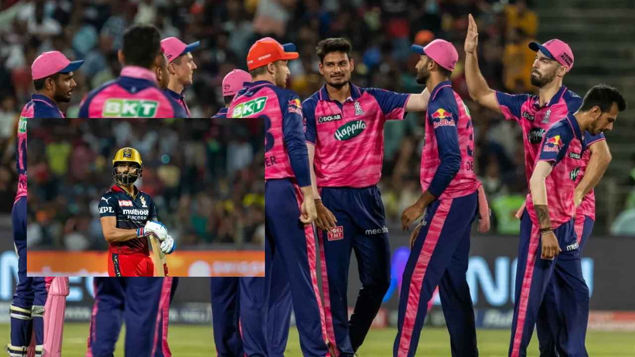 IPL2022 RR Vs RCB : మారని బెంగళూరు బ్యాటర్ల తీరు.. రాజస్తాన్ చేతిలో చిత్తు IPL2022 RR Vs RCB : మారని బెంగళూరు బ్యాటర్ల తీరు.. రాజస్తాన్ చేతిలో చిత్తు