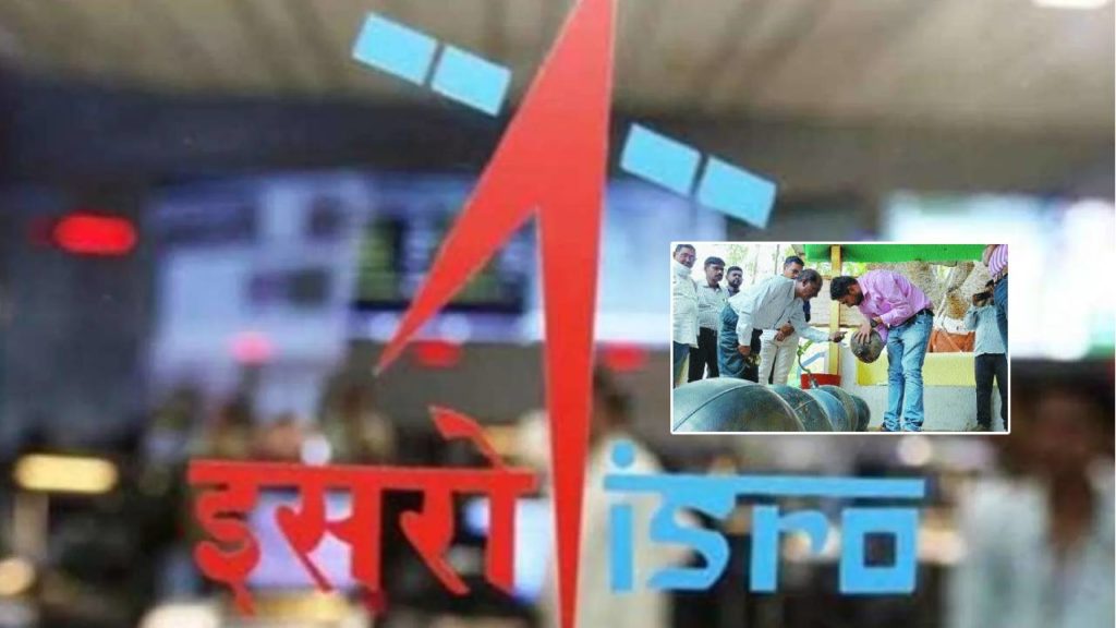 Isro