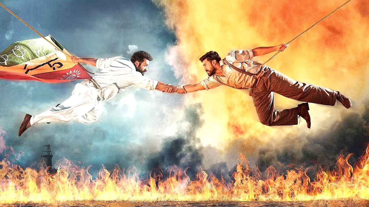 RRR: ఆర్ఆర్ఆర్ సీక్వెల్.. ఎలా చూసినా కుదిరేలా లేదుగా! RRR: ఆర్ఆర్ఆర్ సీక్వెల్.. ఎలా చూసినా కుదిరేలా లేదుగా!