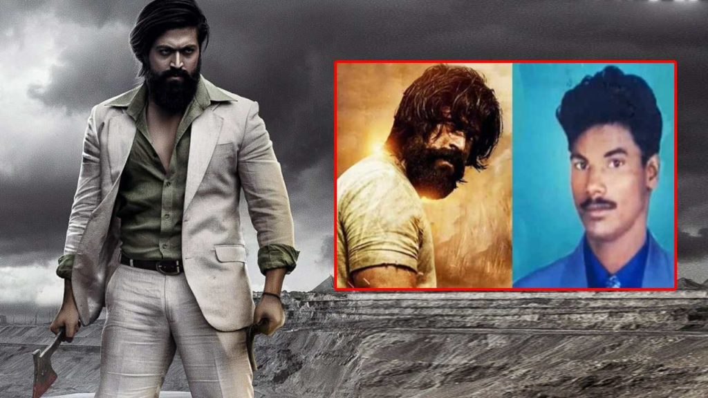 Kgf2 Real Rocky Bhai Family Allegations On Prashanth Neel