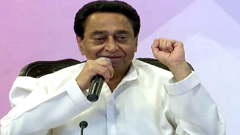 Kamal Nath