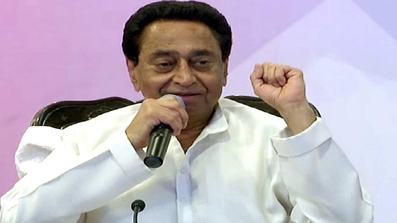 Kamal Nath: సీఎల్పీ పదవికి కమల్ నాథ్ రాజీనామా Kamal Nath: సీఎల్పీ పదవికి కమల్ నాథ్ రాజీనామా