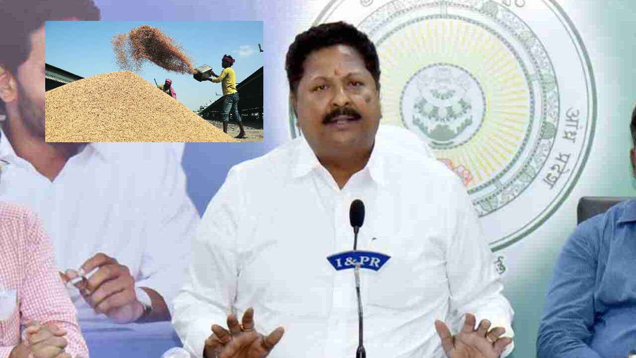 Karumuri Nageswara Rao : రైతుల కల్లాల దగ్గరికే వెళ్లి ధాన్యం కొనుగోలు-మంత్రి కారుమూరి నాగేశ్వరరావు Karumuri Nageswara Rao : రైతుల కల్లాల దగ్గరికే వెళ్లి ధాన్యం కొనుగోలు-మంత్రి కారుమూరి నాగేశ్వరరావు