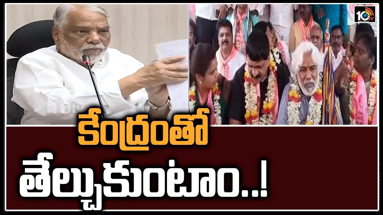 TRS MPs: కేంద్రంతో తేల్చుకుంటాం..!