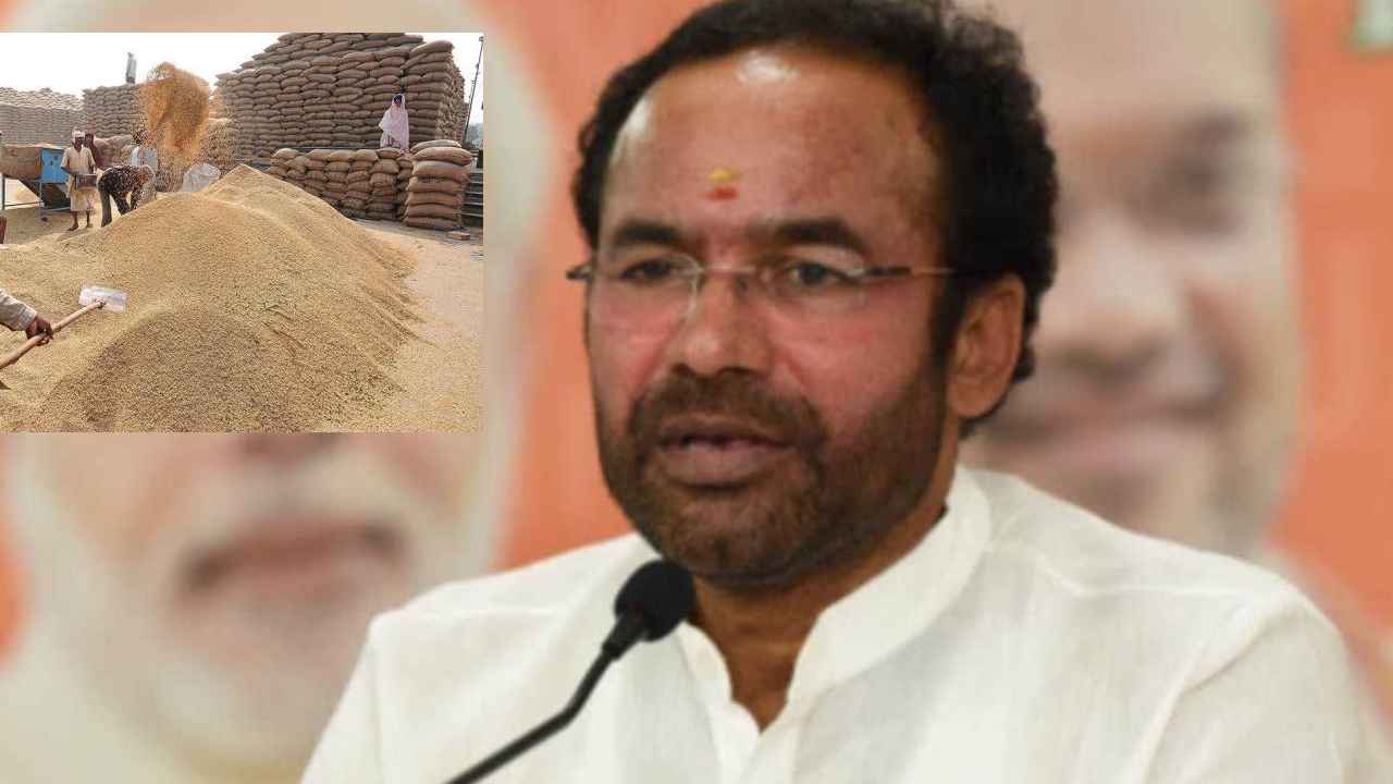 Kishan Reddy On Paddy : అప్పుడు మీటర్లు, ఇప్పుడు వడ్లు.. టీఆర్ఎస్ రాద్దాంతం చేస్తోందన్న కిషన్ రెడ్డి Kishan Reddy On Paddy : అప్పుడు మీటర్లు, ఇప్పుడు వడ్లు.. టీఆర్ఎస్ రాద్దాంతం చేస్తోందన్న కిషన్ రెడ్డి