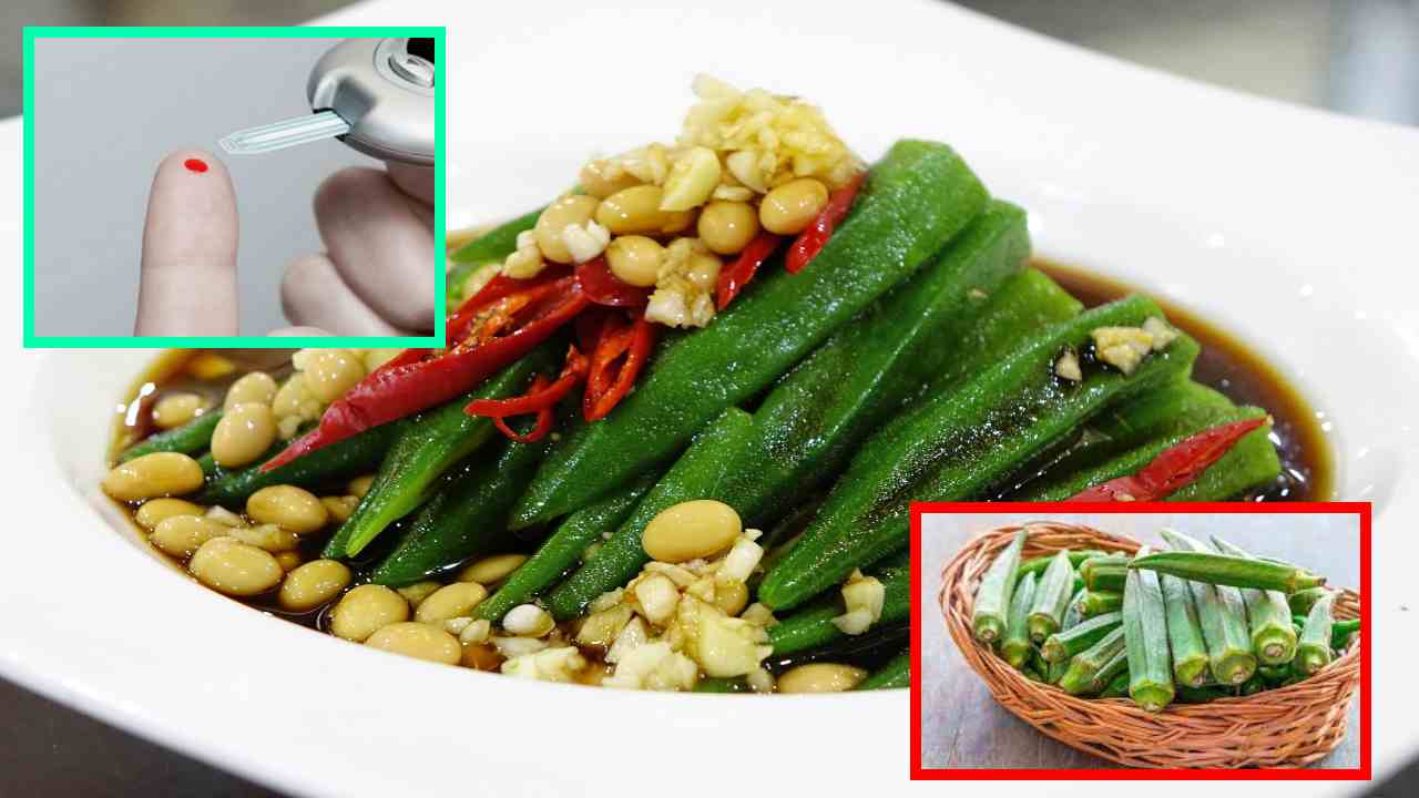 Lady Finger : మధుమేహులకు బెండకాయ దివ్యౌషధమే! Lady Finger : మధుమేహులకు బెండకాయ దివ్యౌషధమే!