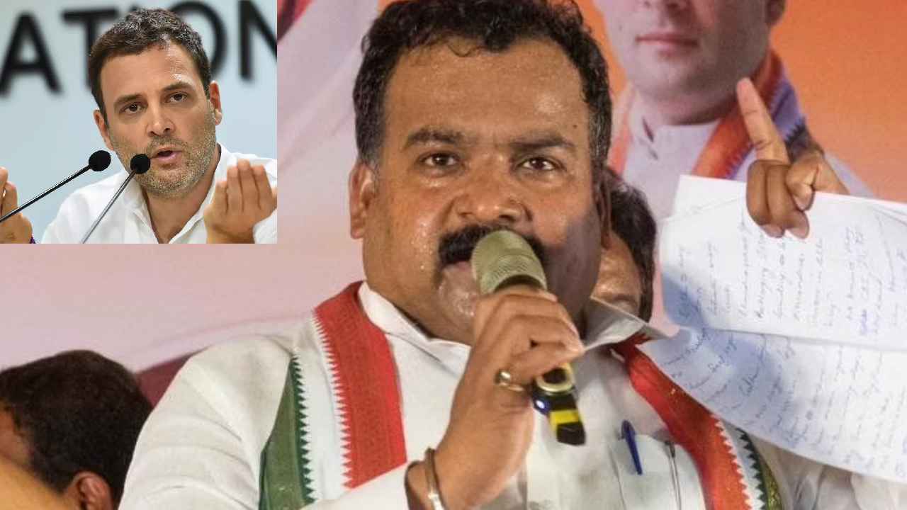 Manickam Tagore On Rahul Tour : రాహుల్ రాకతో కాంగ్రెస్ అధికారంలోకి వస్తుంది-మాణిక్కం ఠాగూర్ Manickam Tagore On Rahul Tour : రాహుల్ రాకతో కాంగ్రెస్ అధికారంలోకి వస్తుంది-మాణిక్కం ఠాగూర్