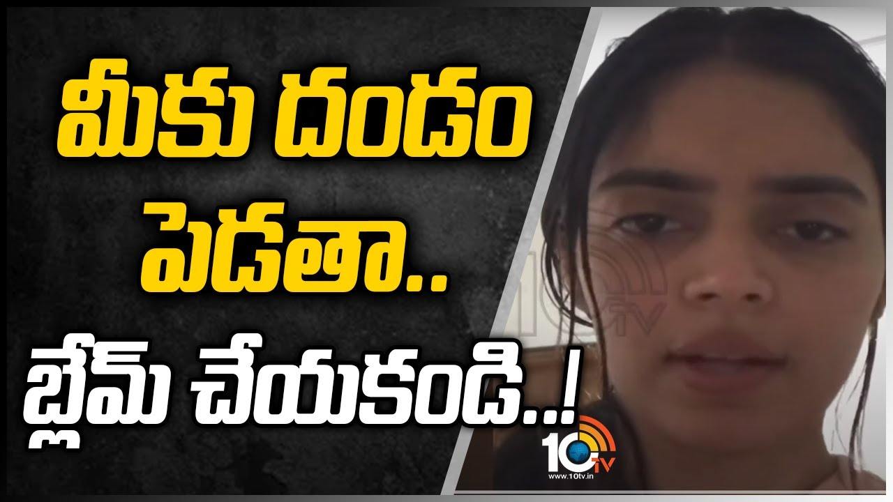 Hyd Drugs Case: తాను డ్రగ్స్ తీసుకోలేదంటున్న ఖుషిత